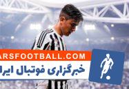 دیبالا