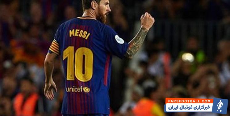 لیگ قهرمانان اروپا