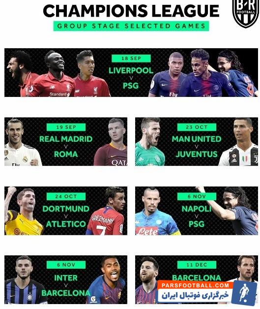 لیگ قهرمانان اروپا