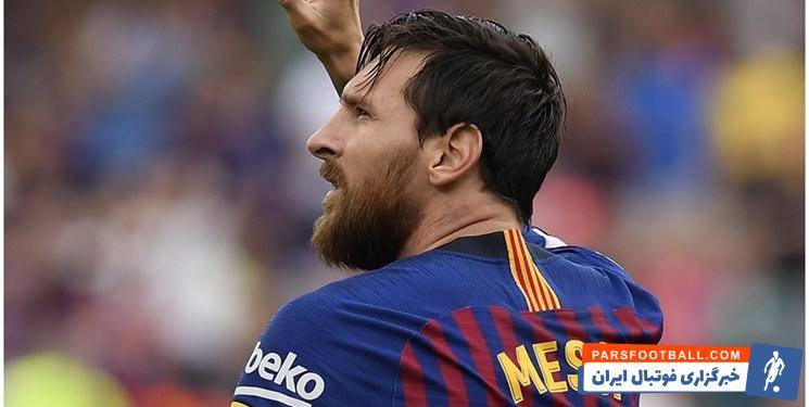 لیونل مسی