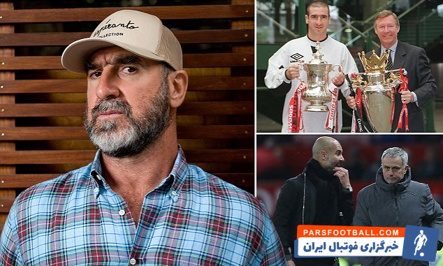 اریک کانتونا