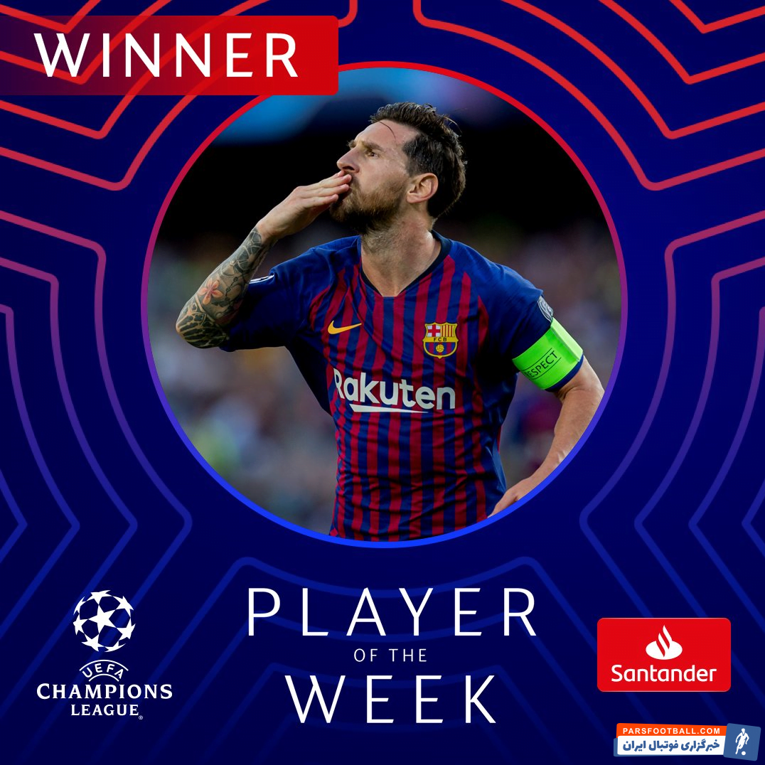 اتحادیه فوتبال اروپا