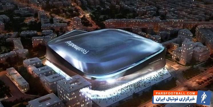 برنابئو ؛ تصاویری از ورزشگاه جدید برنابئو که در آینده ساخته خواهد شد