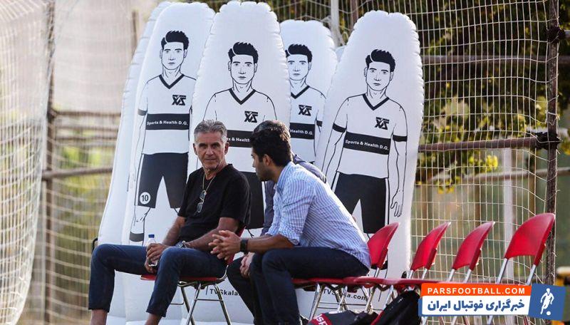 کارلوس کی روش