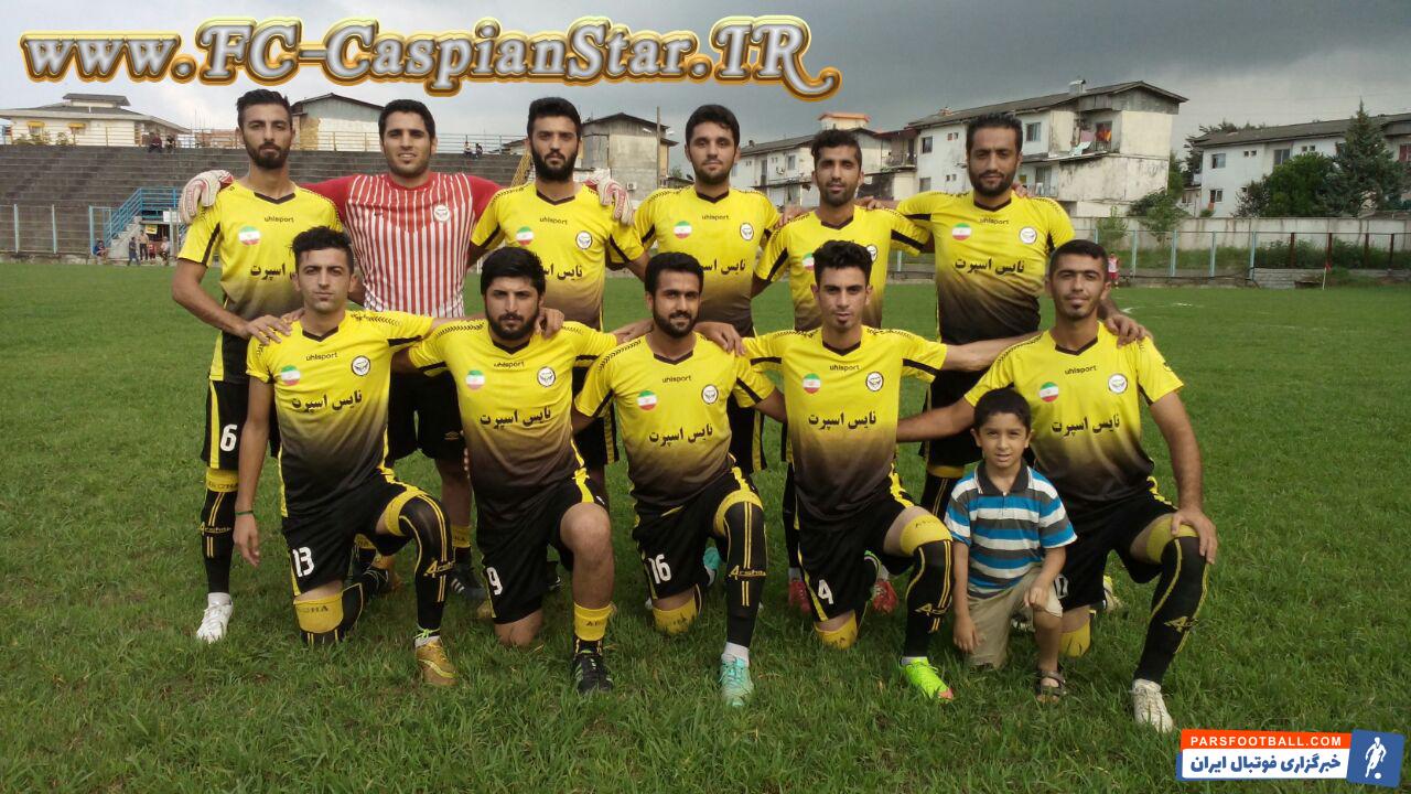 ستاره کاسپین ؛ تیم ستاره کاسپین بابل در دیدار برابر ماشین سازی شکست خورد