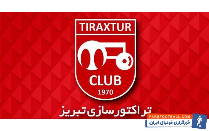 تراکتورسازی و ثبت آمار بیشترین کرنر در هر بازی در لیگ قهرمانان آسیا