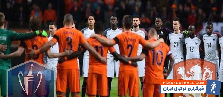 تیم‌های فرانسه و هلند