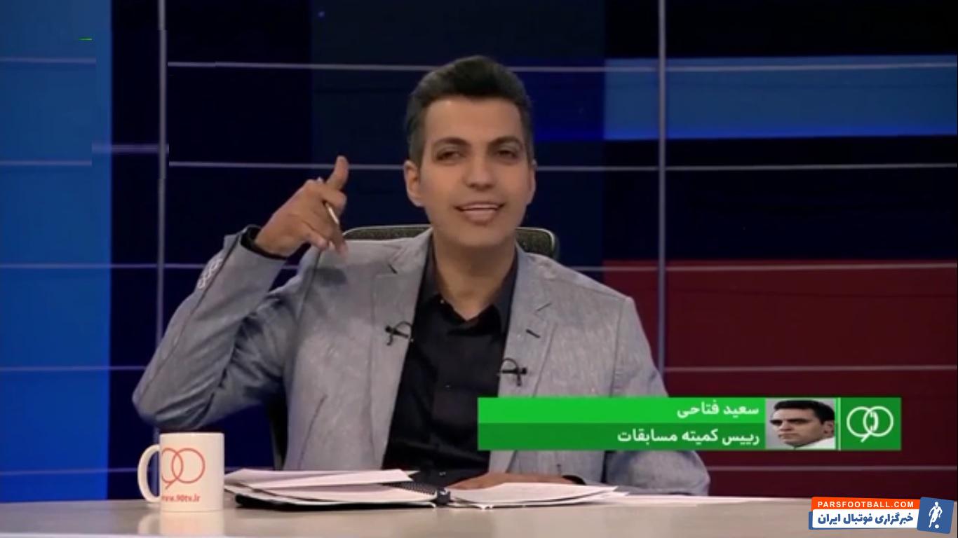 فیلم کنایه ی فردوسی پور در خصوص کاپ قهرمانی سوپر جام در برنامه نود 20 شهریور 97