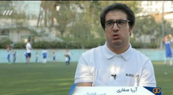 گفت و گو با آریا صفاری در برنامه نود روز دوشنبه 12 شهریور