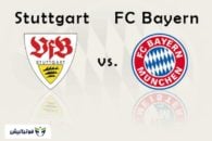 اشتوتکارت و بایرن مونیخ