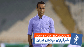 برخورد گرم علی کریمی با علیرضا بیرانوند در پایان دیدار پرسپولیس برابر سپیدرود