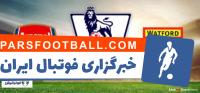 خلاصه بازی تیم های آرسنال و واتفورد