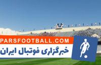 ورزشگاه آزادی - محمد ابراهیم سلمانی