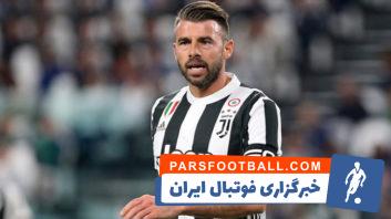 یوونتوس
