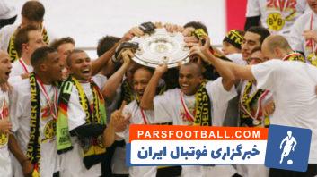 بورسیا دورتموند