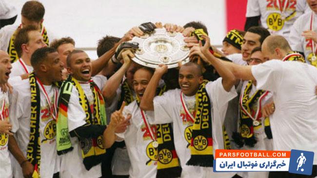 بورسیا دورتموند