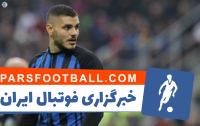 مائو ایکاردی در کنار همسرش وندا نارا