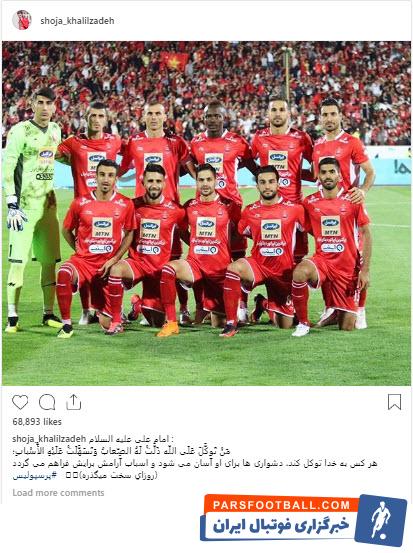 شجاع خلیل زاده