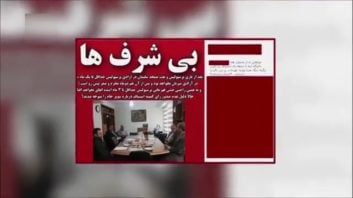 صفحات هواداری