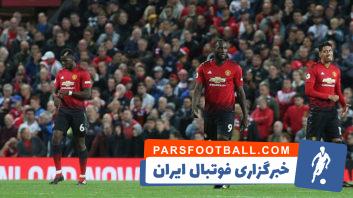 منچستریونایتد