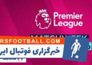 لیگ برتر ؛ مروری به برترین لحظات هفته ششم لیگ برتر انگلیس در فصل 19-2018
