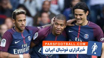 پاری سن ژرمن