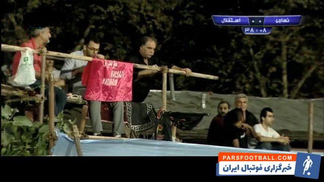 تماشاگر نساجی که همواره برای تماشای بازی نساجی بر بام خانه اش حاضر می شد این بار به دردسر افتاد و مجبور شد برای تماشای بازی از خانه اش دست به جیب شود.