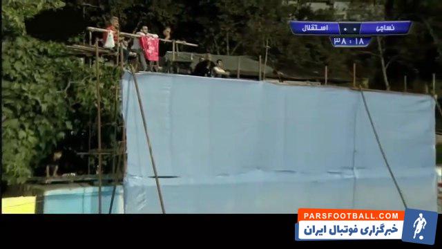 تماشاگر نساجی که همواره برای تماشای بازی نساجی بر بام خانه اش حاضر می شد این بار به دردسر افتاد و مجبور شد برای تماشای بازی از خانه اش دست به جیب شود.