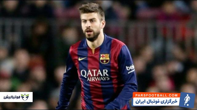 جرارد پیکه -بارسلونا