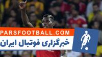 پوگبا