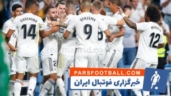 رئال مادرید