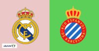 رئال مادرید و اسپانیول