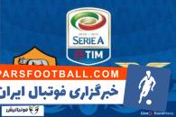 کلیپی از خلاصه بازی تیم های آاس رم و لاتزیو در بازی های سری آ ایتالیا 7 مهر 97