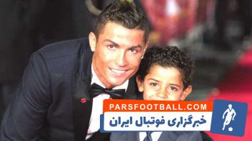 کریستیانو رونالدو