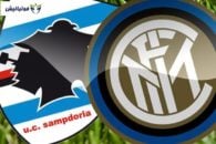 خلاصه بازی تیم های سامپدوریا و اینترمیلان