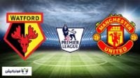 منچستر یونایتد ؛ گل های منچستریونایتد به واتفورد در لیگ برتر