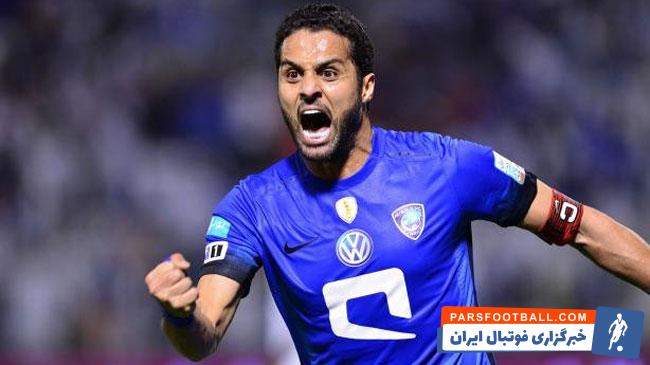 کانون هواداران الهلال