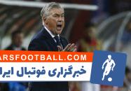 آنچلوتی : ممکن است یوونتوس در ناپل ببازد