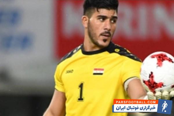 ابراهیم عالمه