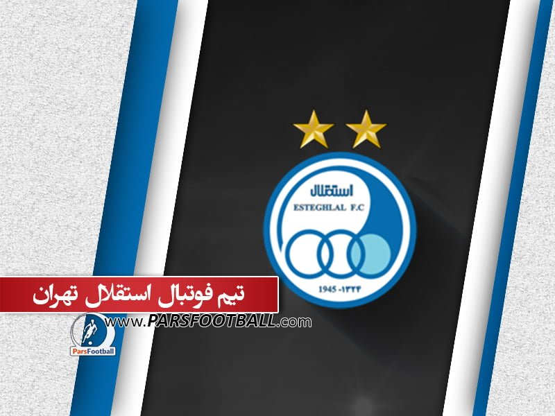 استقلال - پرسپولیس - السد - الدحیل