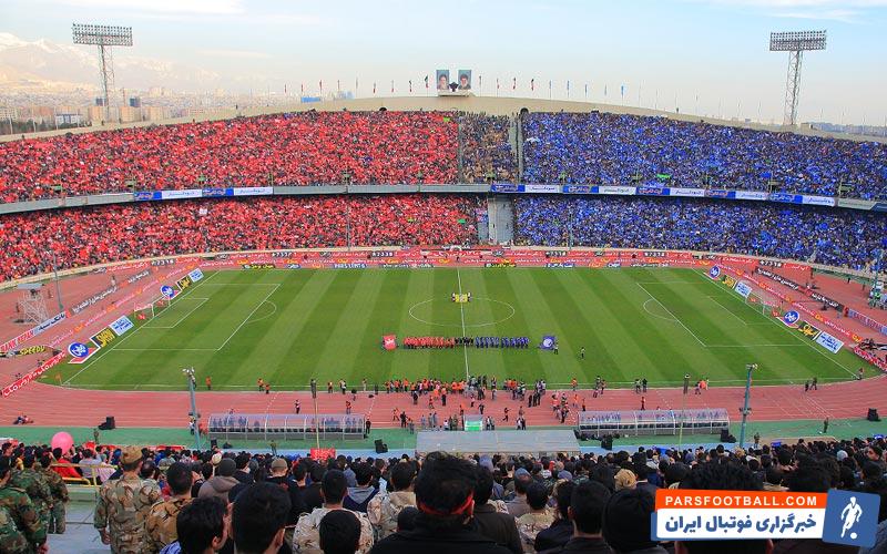 استقلال و پرسپولیس