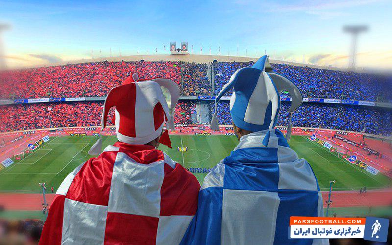 استقلال ؛ ترکیب احتمالی دو تیم استقلال و پرسپولیس برای دربی هشتاد و هشتم