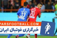 استقلال و پرسپولیس - سعید مظفری زاده - هوشنگ نصیرزاده