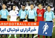 السد قطر - پرسپولیس تهران