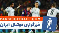 مقایسه بارسلونا و رئال مادرید
