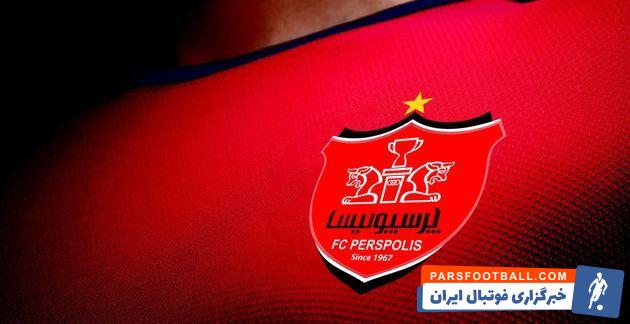 پرسپولیس