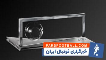 بهترین گل سال 2018