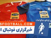 استقلال ؛ لحظه ورود بازیکنان دو تیم فوتبال استقلال و پرسپولیس به ورزشگاه آزادی