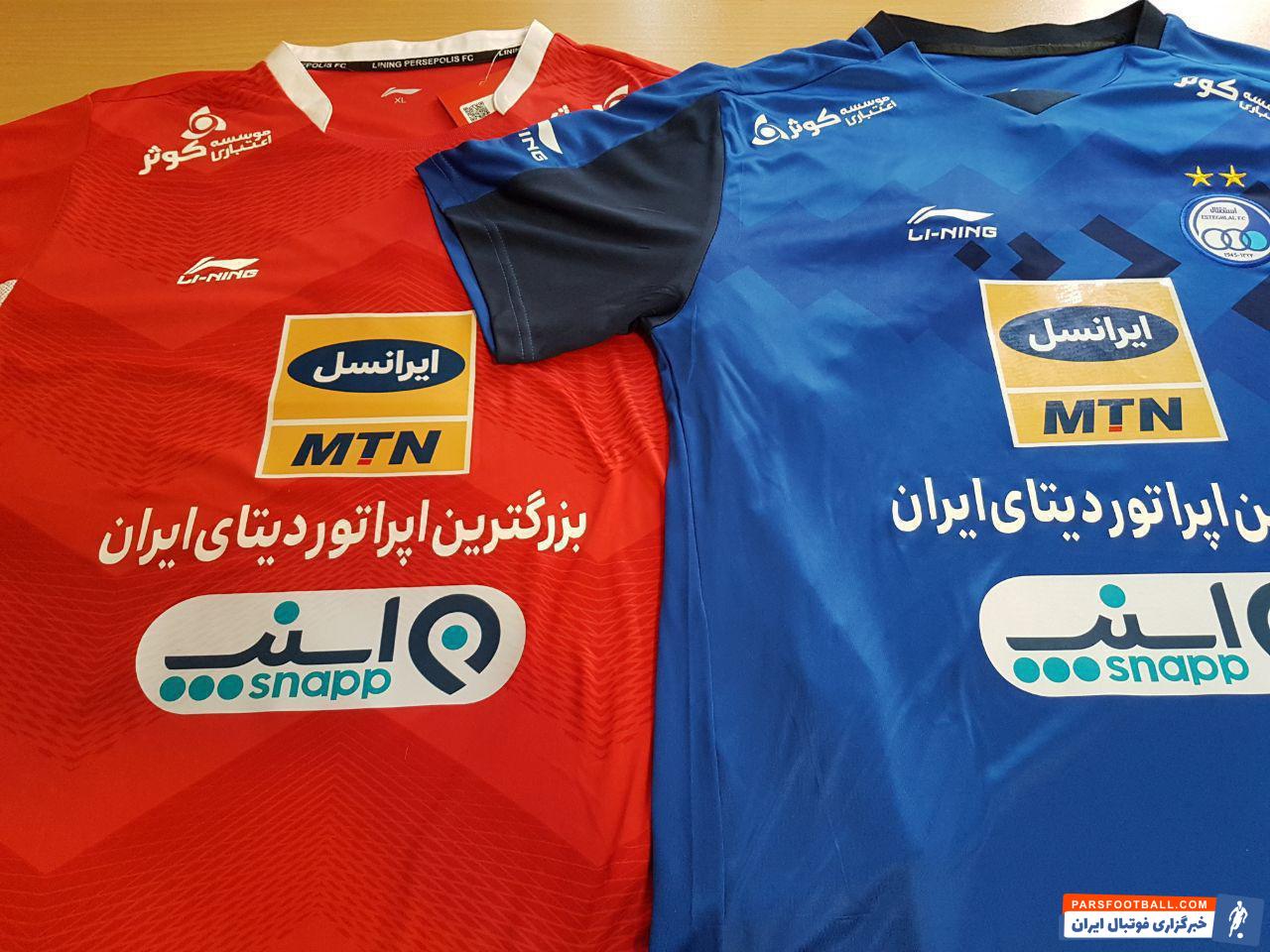 دربی ؛ در تاریخ شهرآورد هیچ بازیکنی دروازه تیم خود را نگشوده است