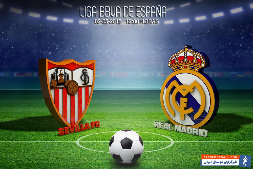 رئال مادرید